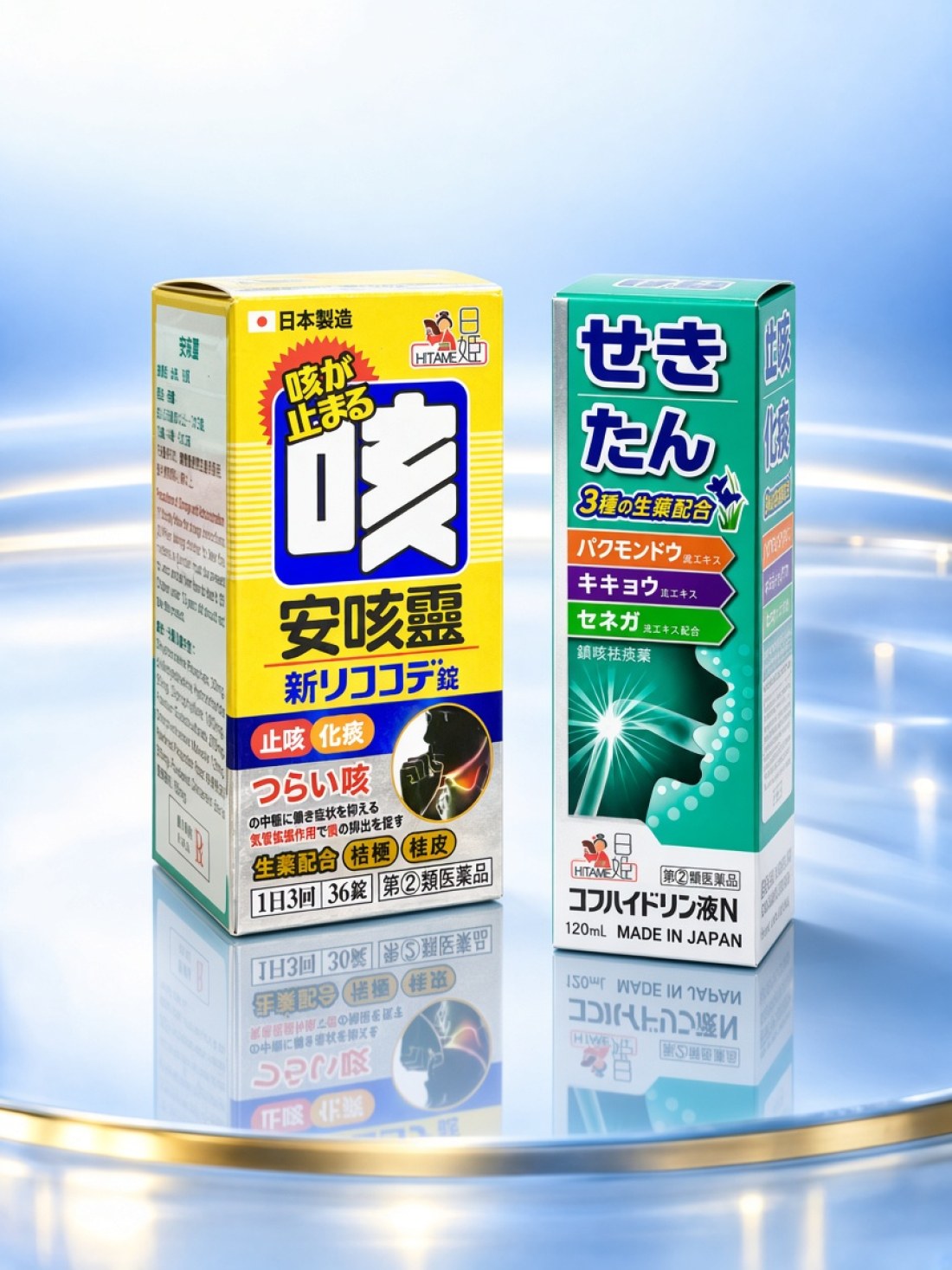 西藥